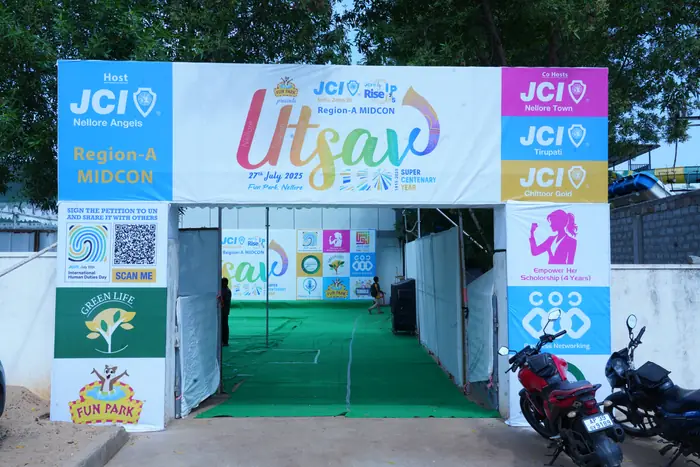 The Utsav arch at Fun Park, Nellore